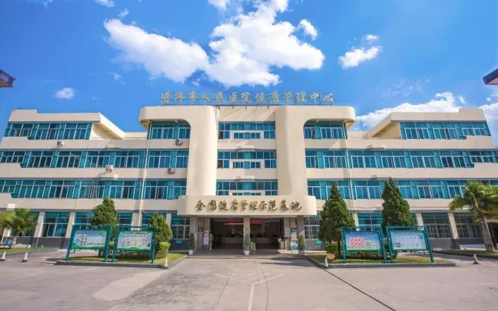 普洱市人民医院