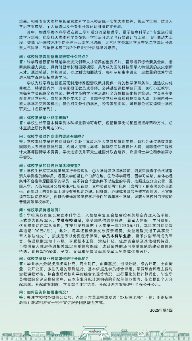 云南省招生考试院