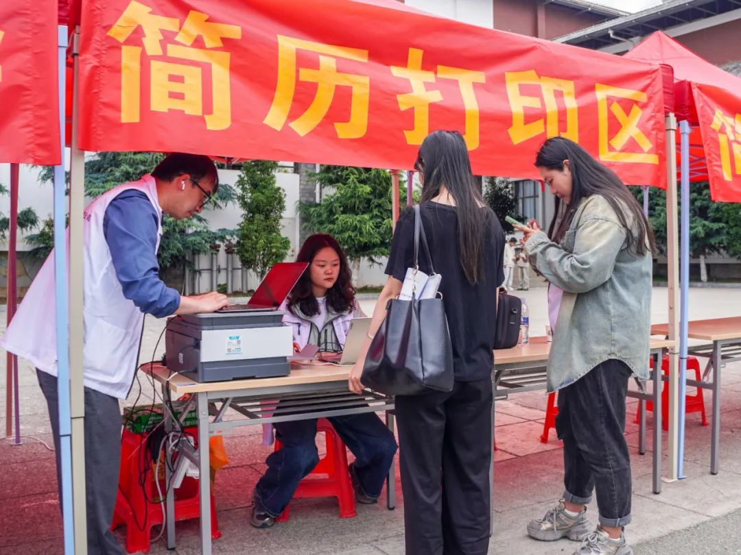 丽江就业