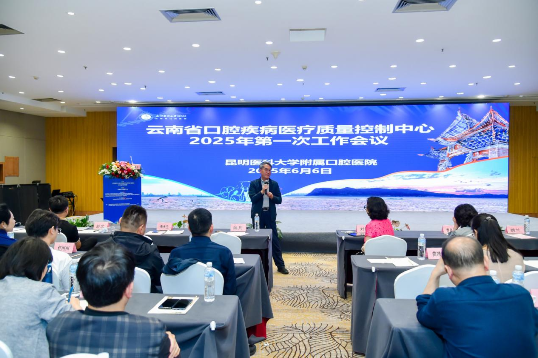昆明医科大学附属口腔医院