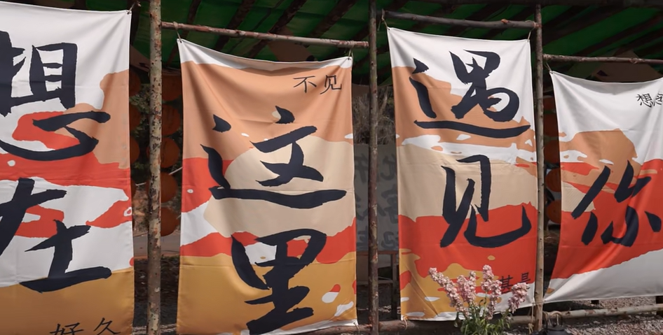 昆明阳宗海风景名胜区