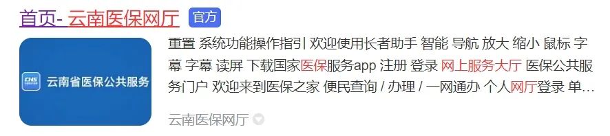 云南省职业病医院