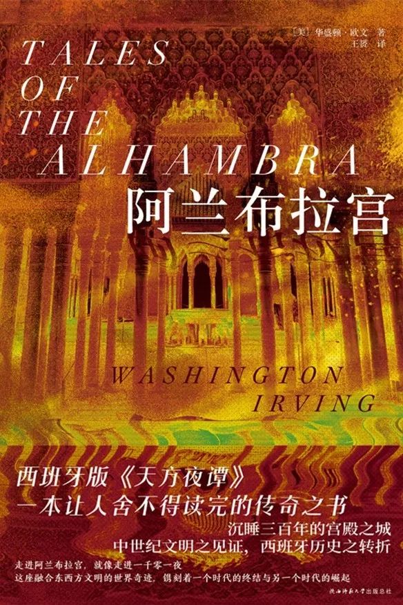 昆明市西山区图书馆