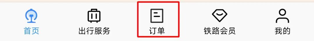 昆明铁路
