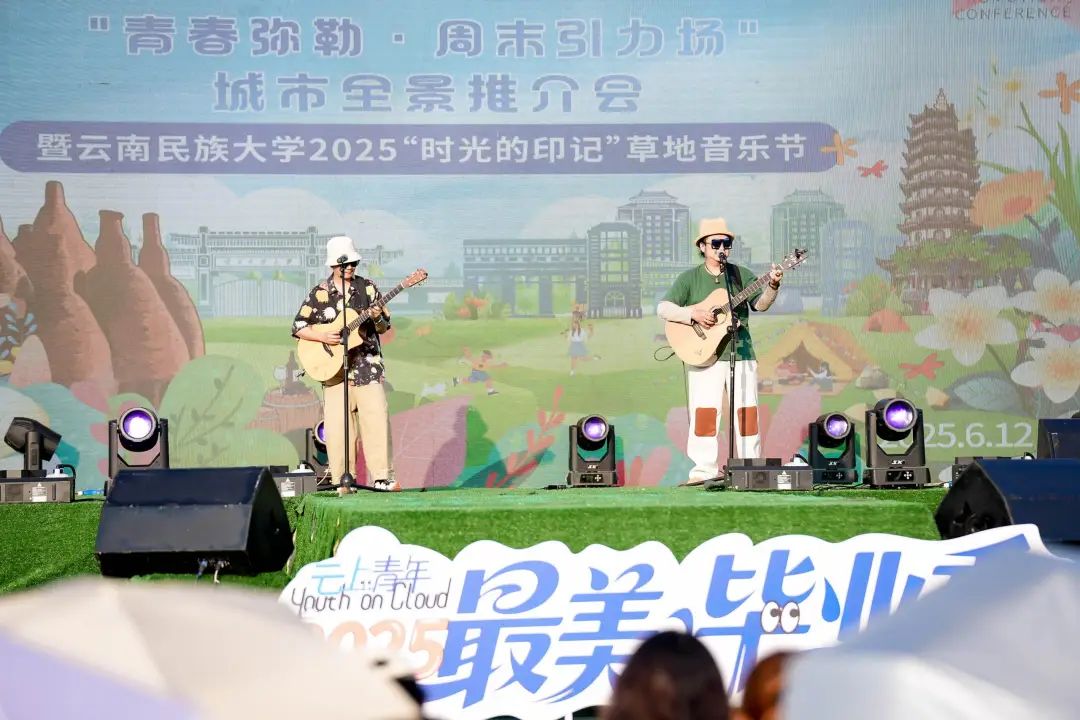 红河文旅