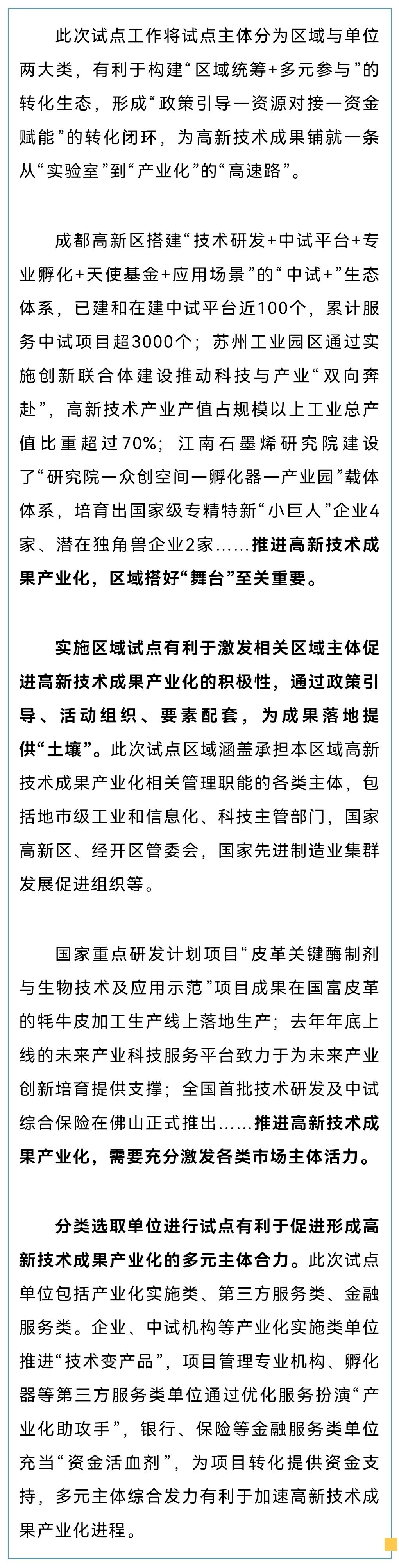 美丽云南微科普