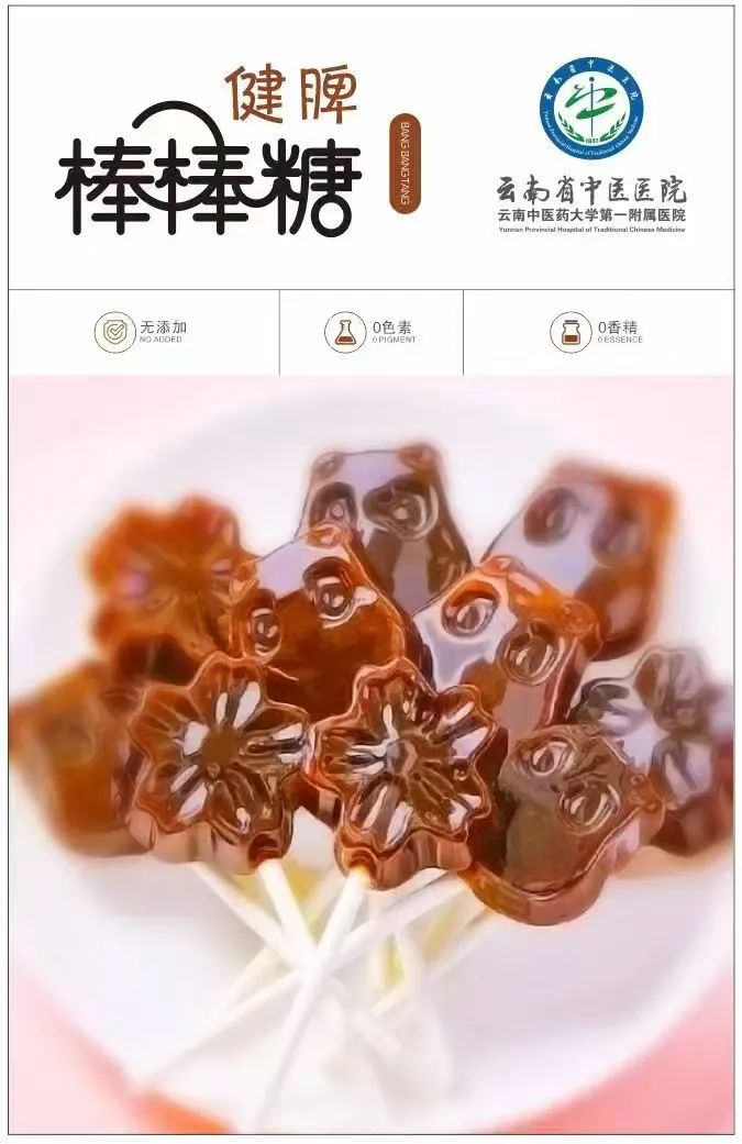 云南省中医医院