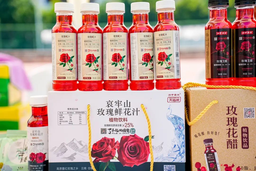 红河文旅