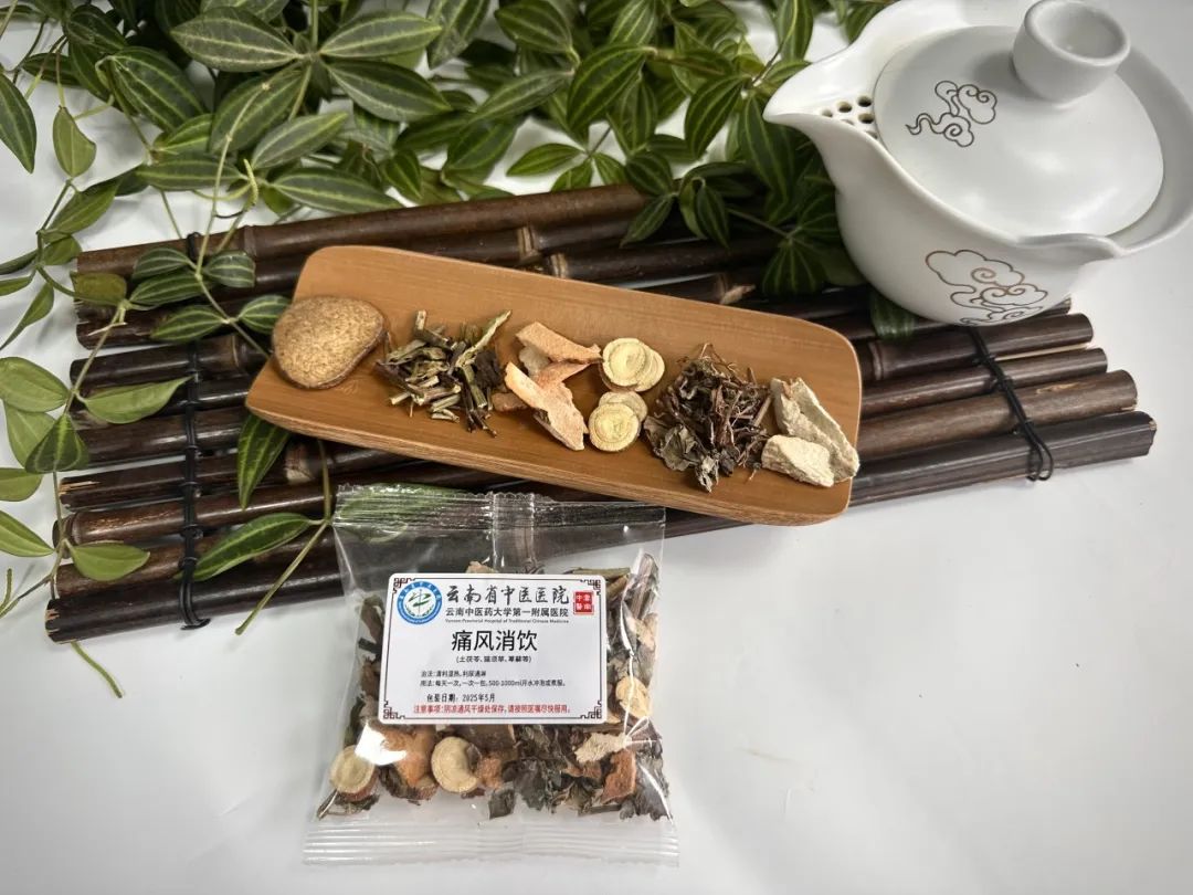 云南省中医医院