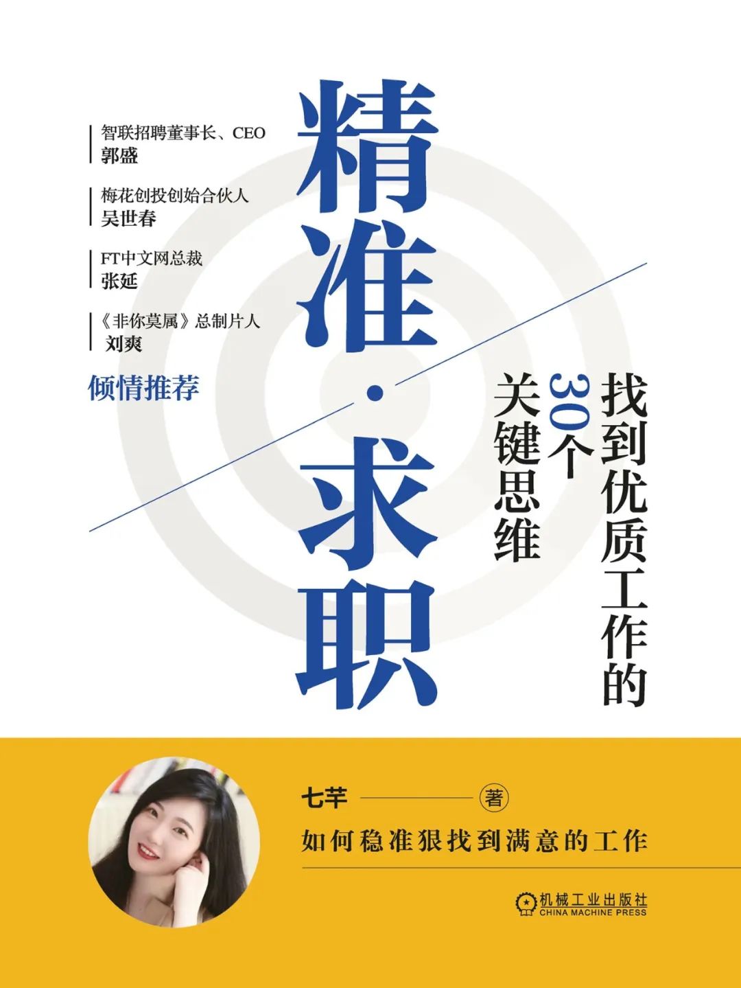 昆明市图书馆