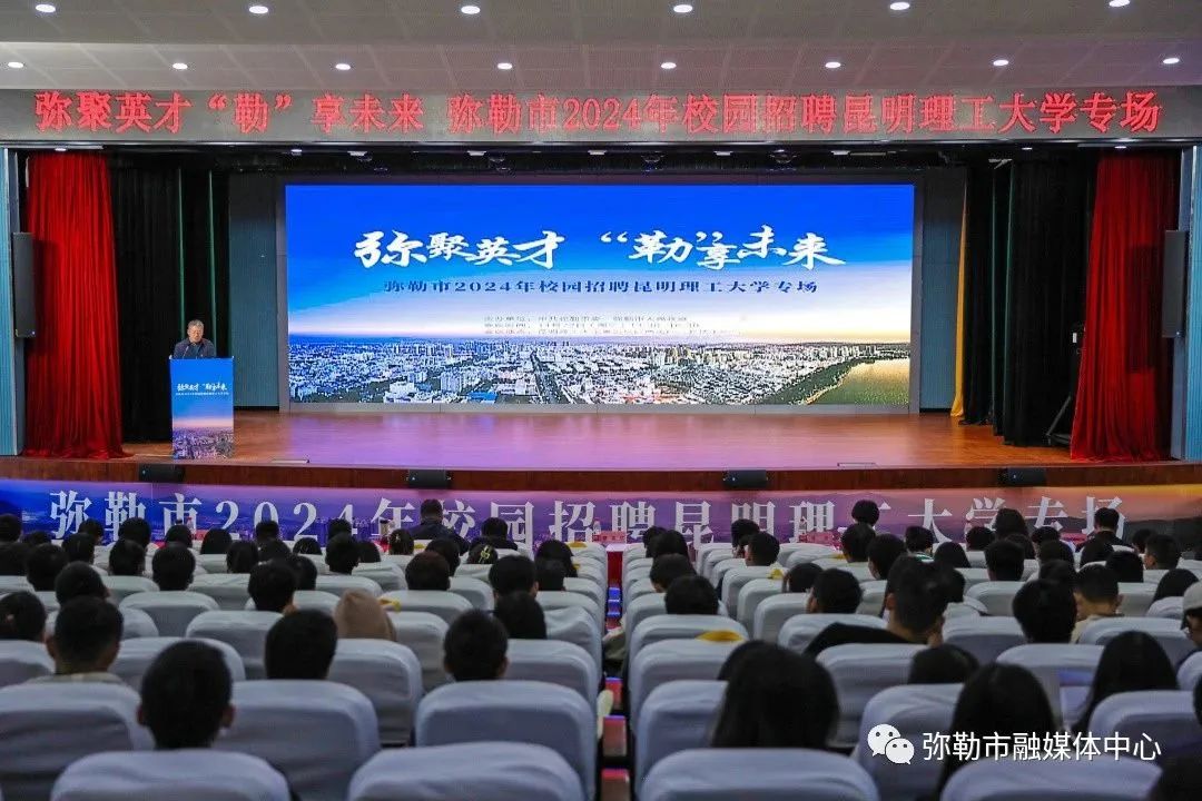 红河文旅
