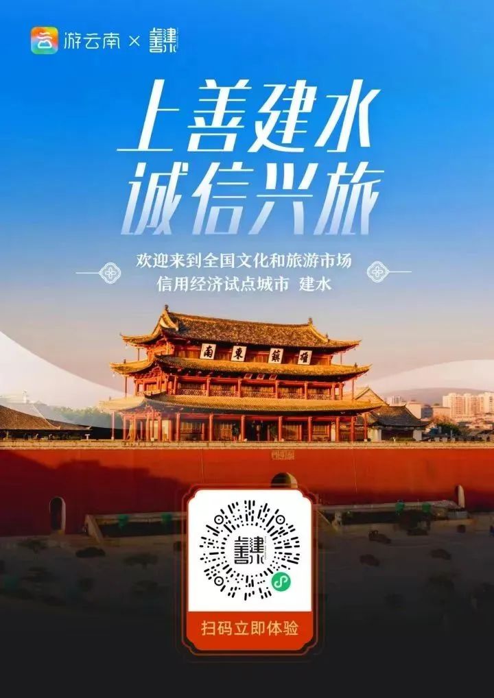 红河文旅