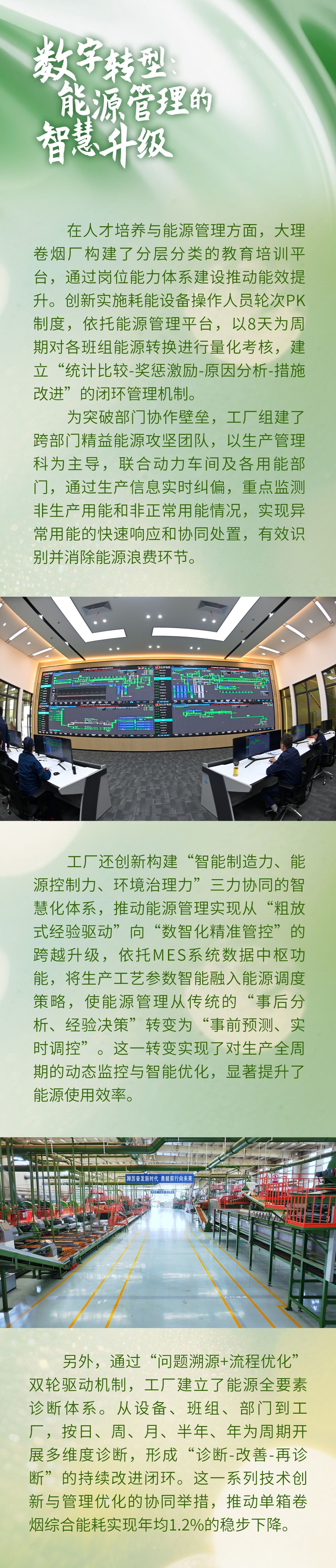 都市时报