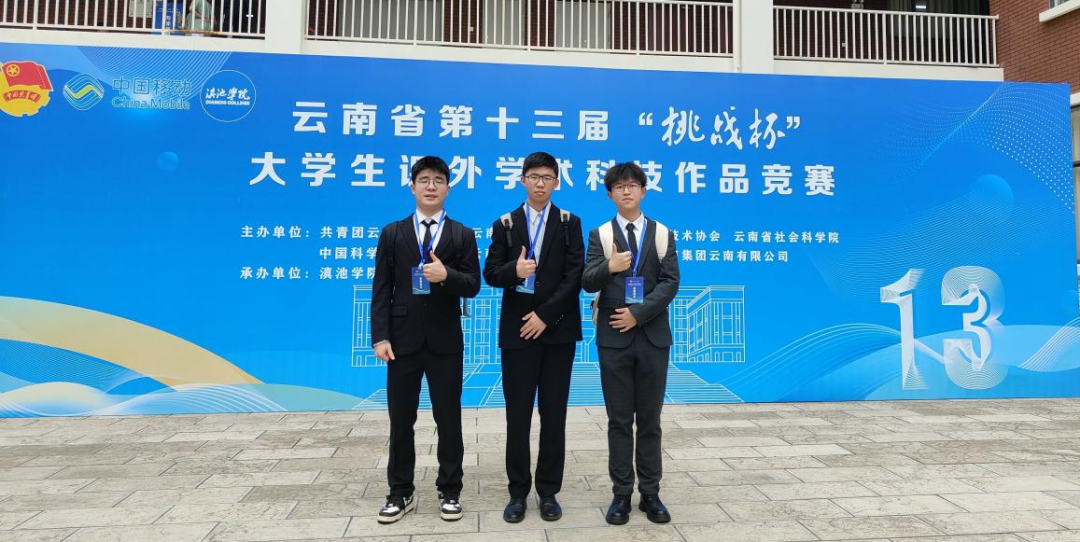 昆明医科大学附属口腔医院