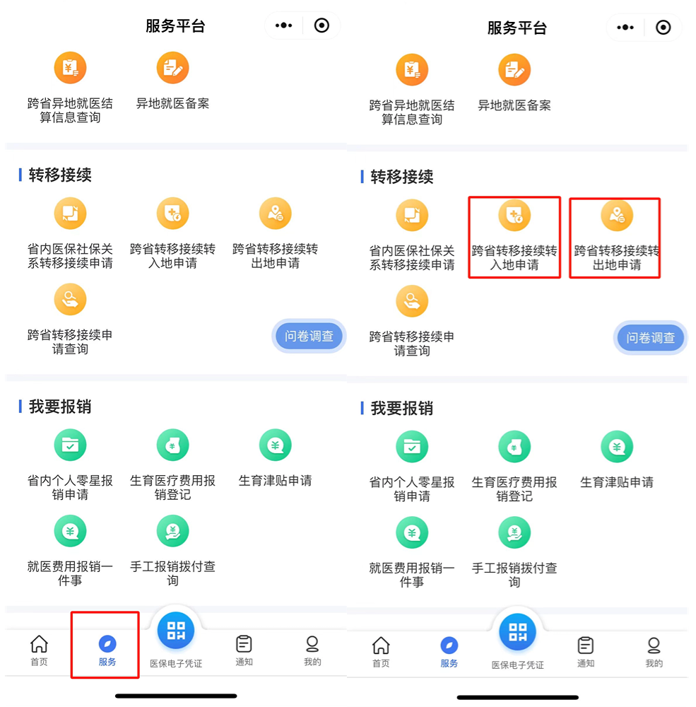 云南省人民政府