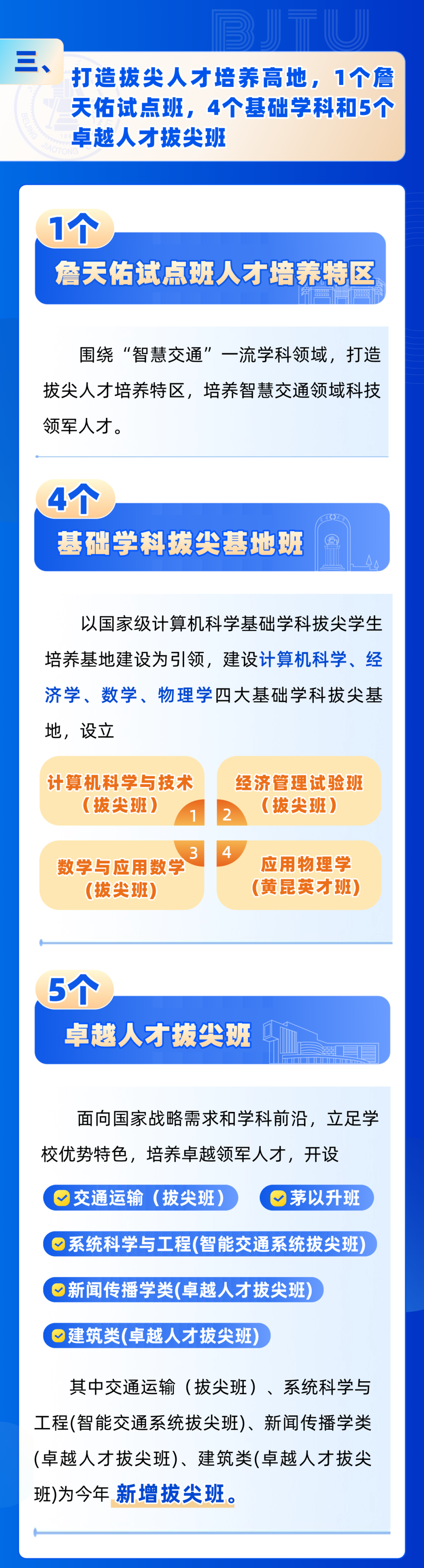 云南省招生考试院