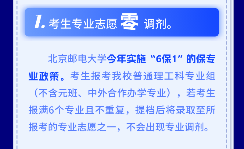 云南省招生考试院