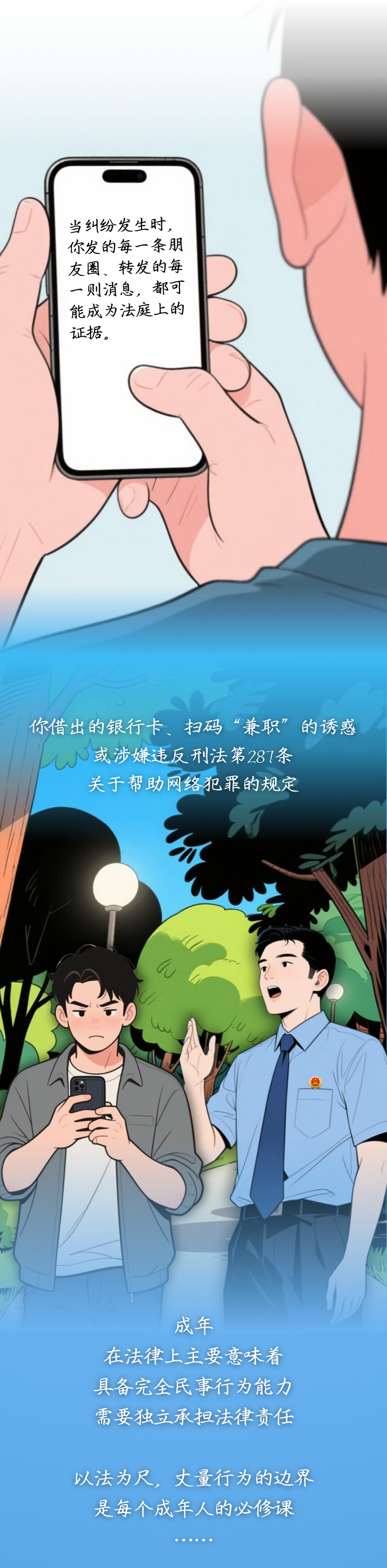 云南省人民检察院