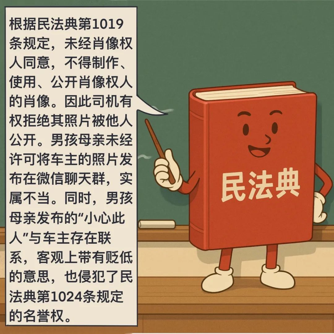 平安东川