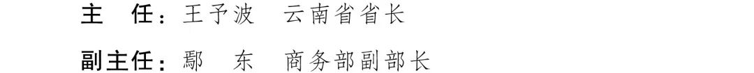 云南省人民政府