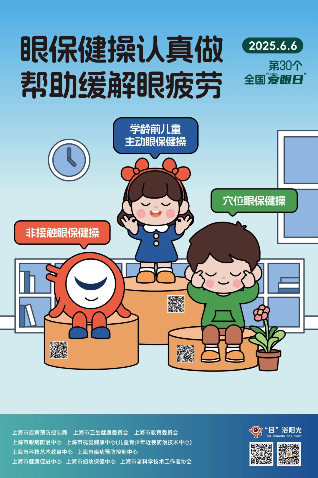 昆明西山教育体育