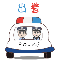 云南丽江警方