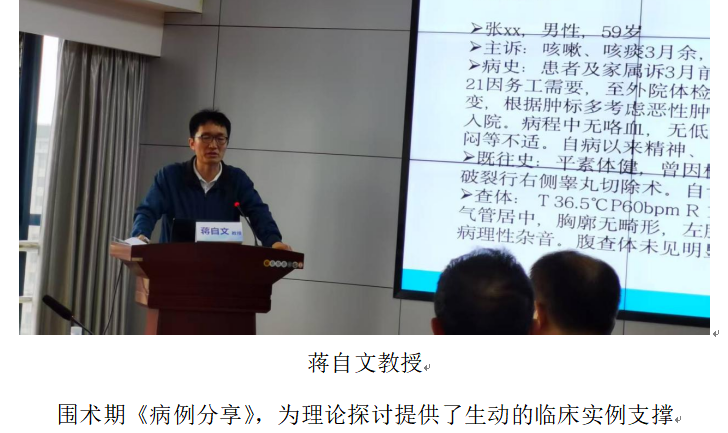 云南省保山市人民医院