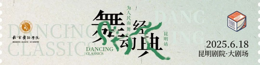 昆明剧院