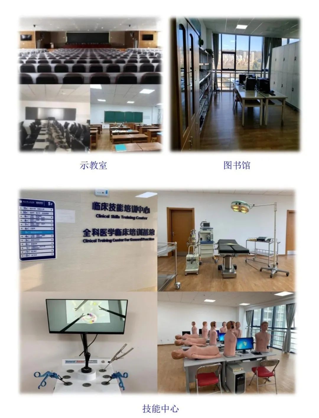 云南省保山市人民医院