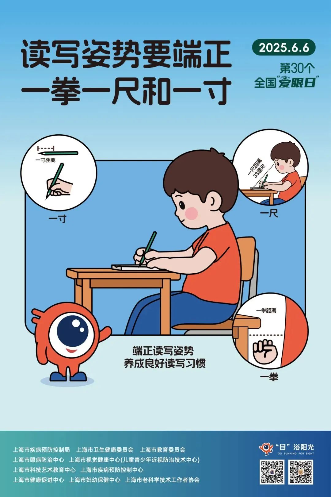 昆明西山教育体育