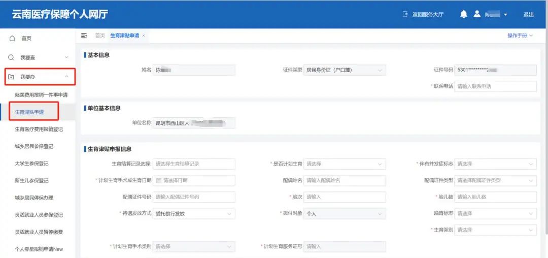 昆明广播电视台