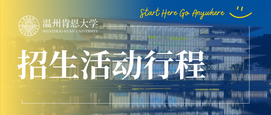 云南省招生考试院