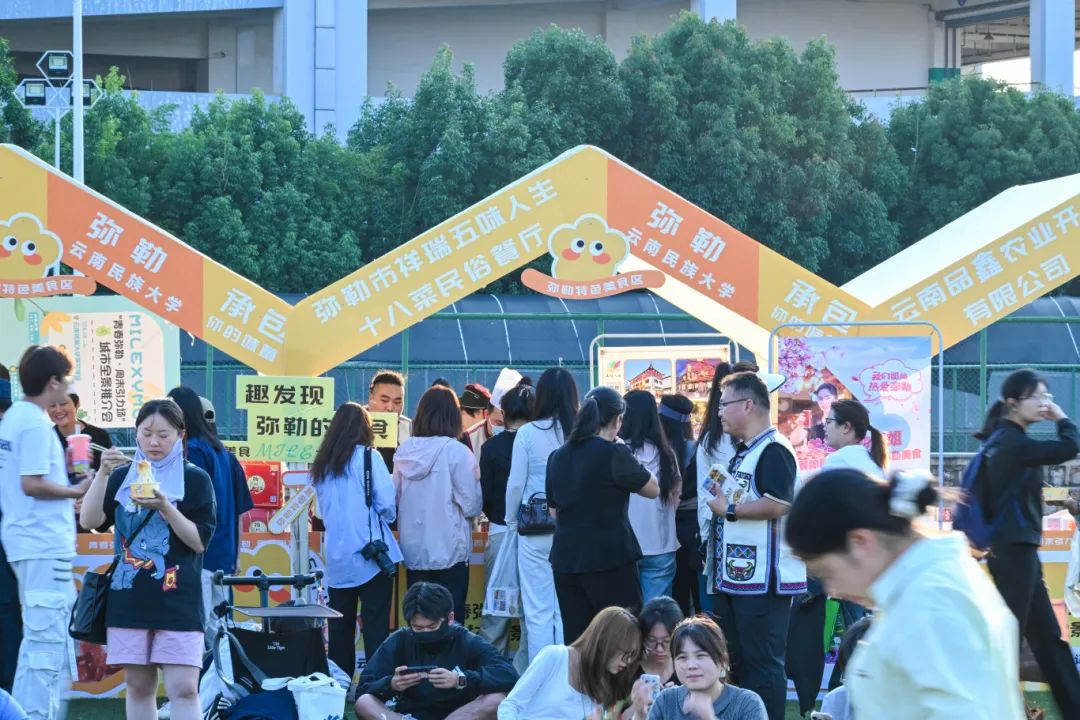 红河文旅