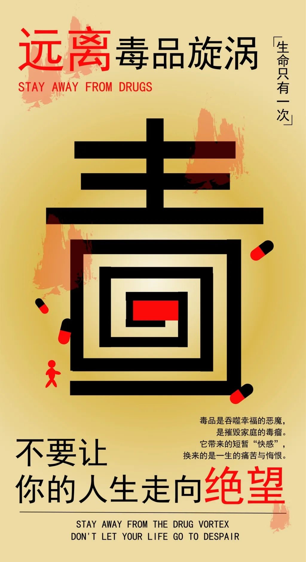 昆明阳宗海风景名胜区