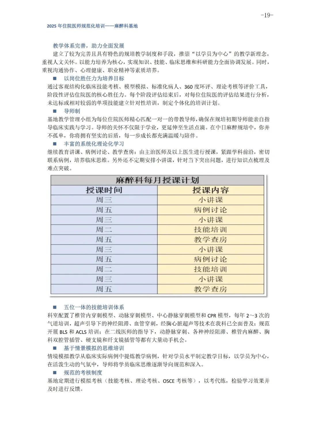 云南省第三人民医院