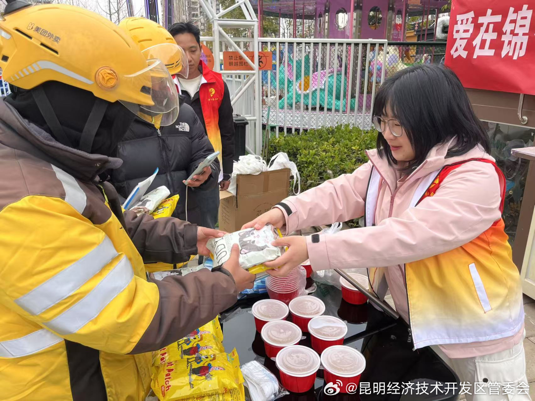 昆明经济技术开发区管委会
