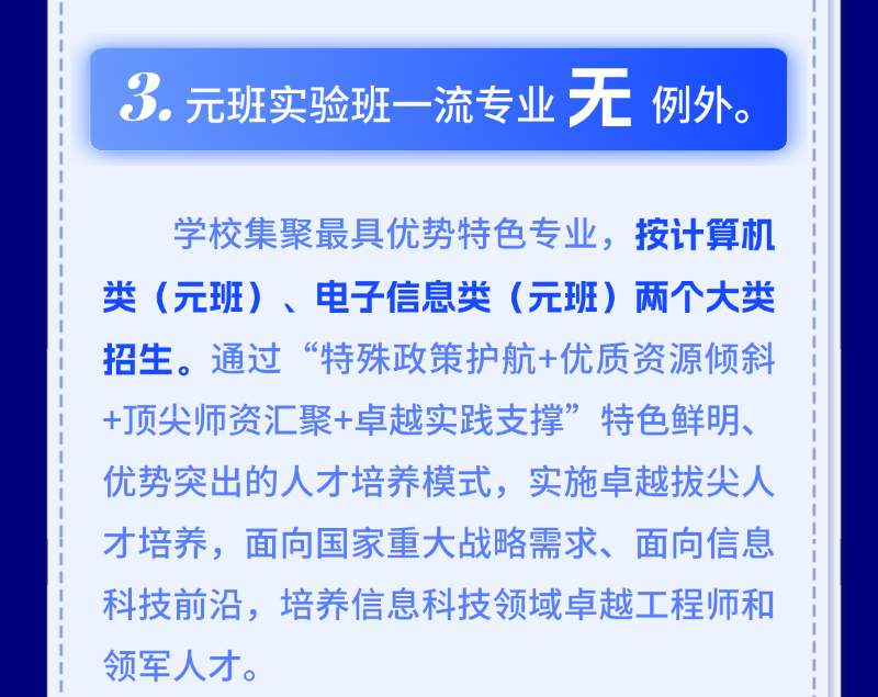 云南省招生考试院