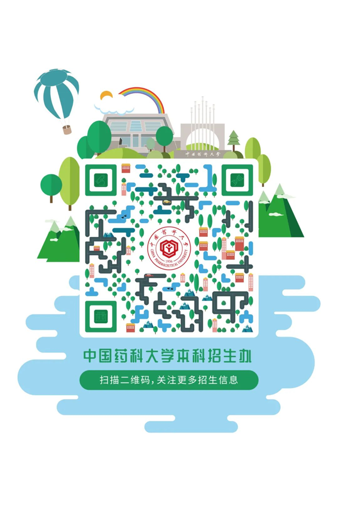 云南省招生考试院