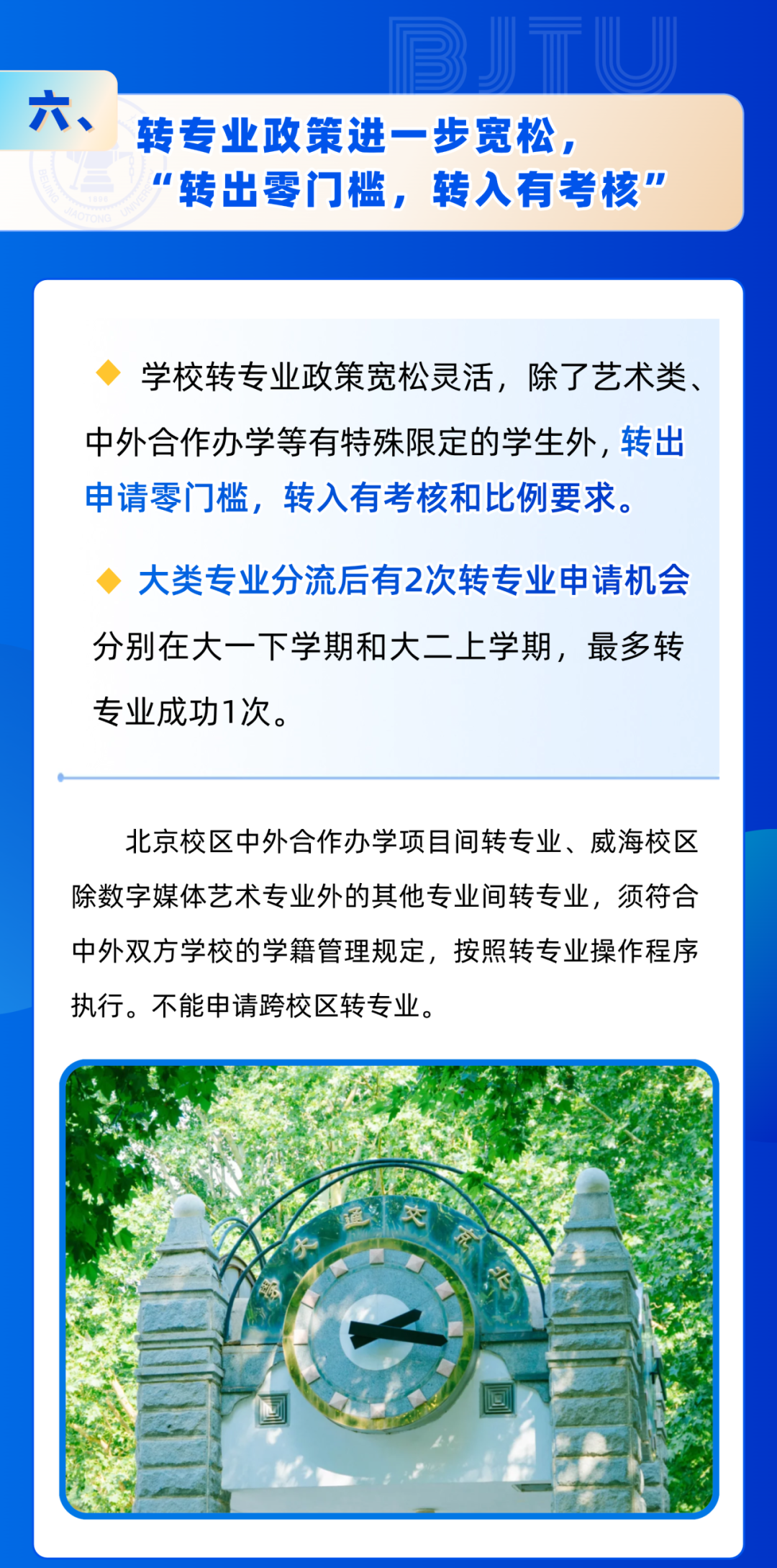 云南省招生考试院