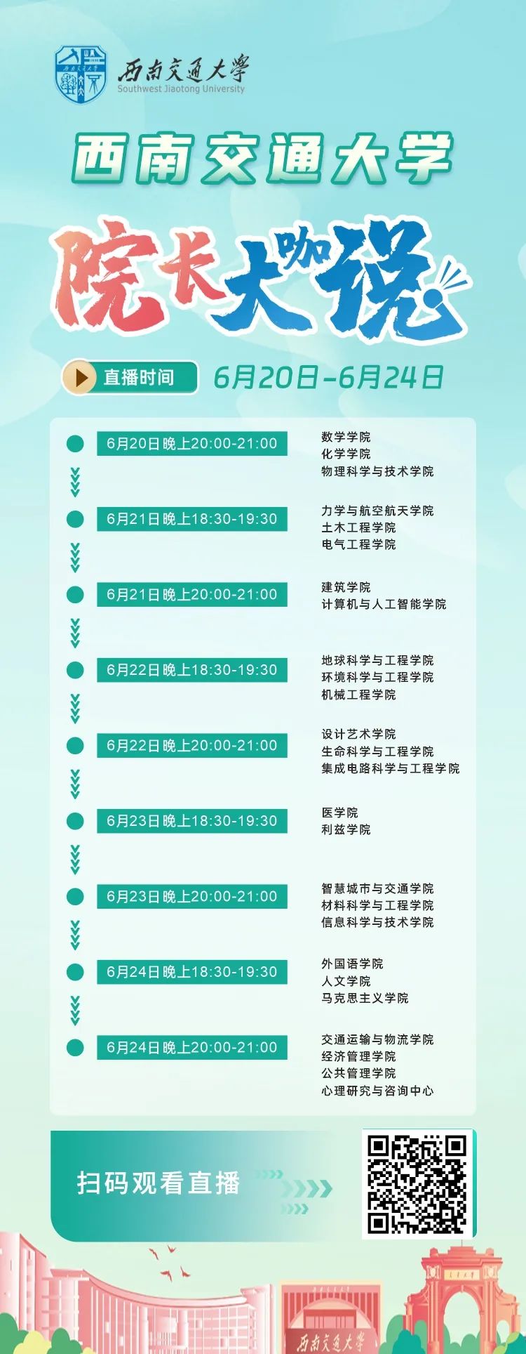 云南省招生考试院