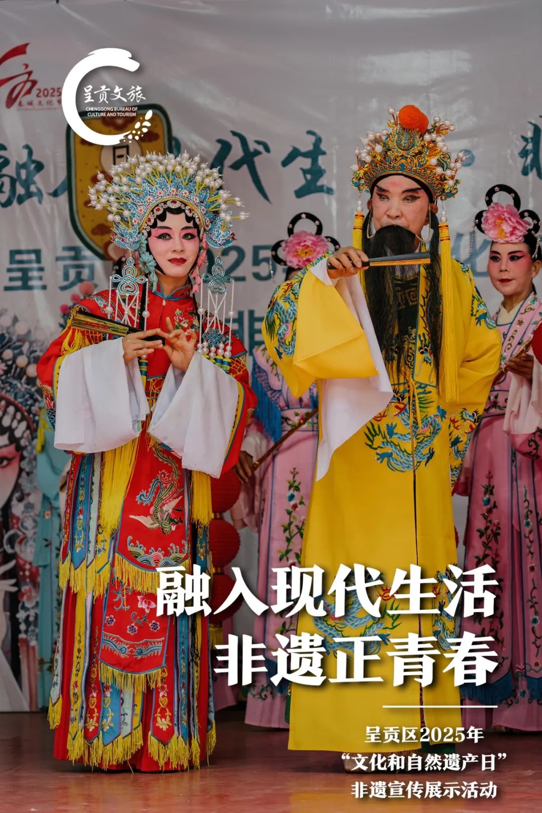 呈贡发布