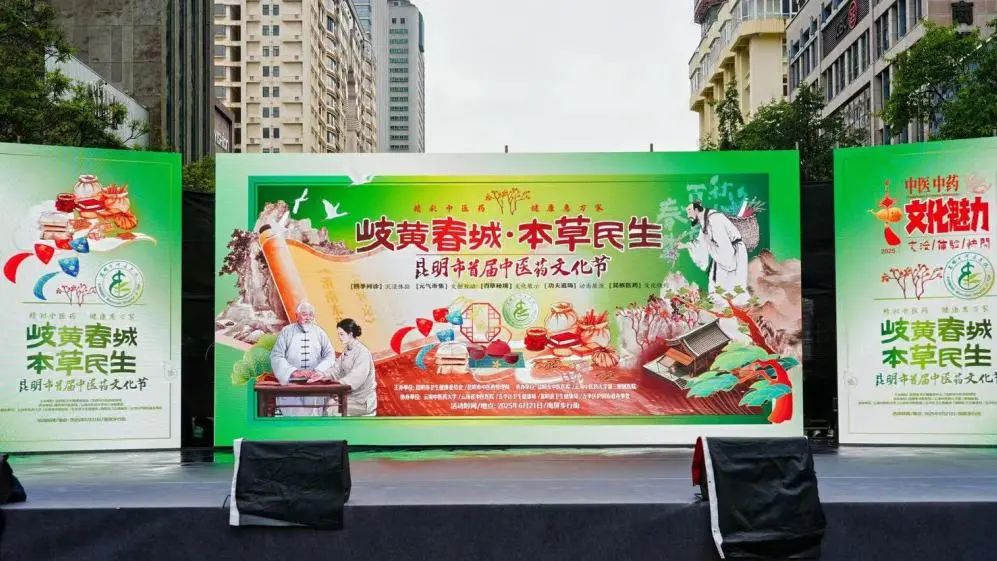 昆明市中医医院