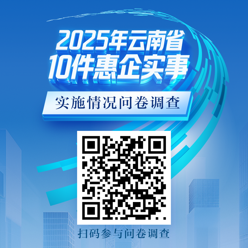 云南省人民政府