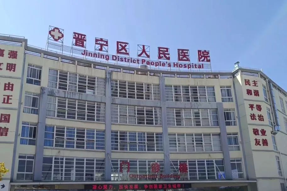 晋宁 诗意的栖居地