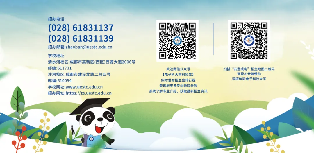 云南省招生考试院