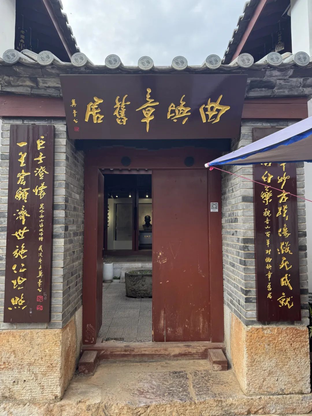 昆明西山发布