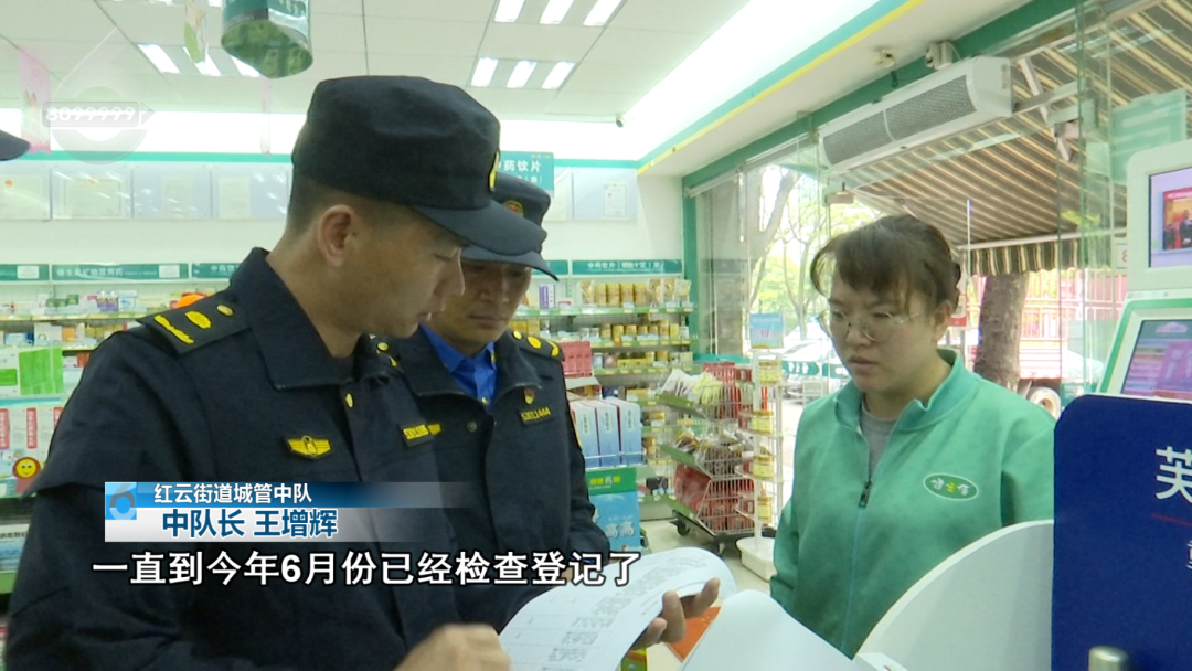 8099999街头巷尾微信