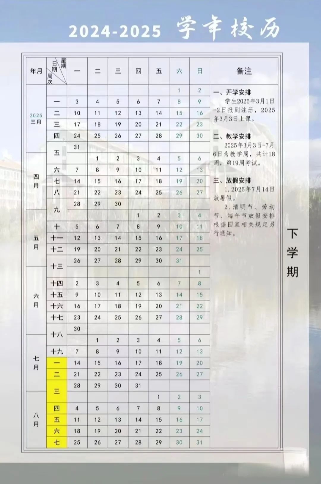 云南广播电视台