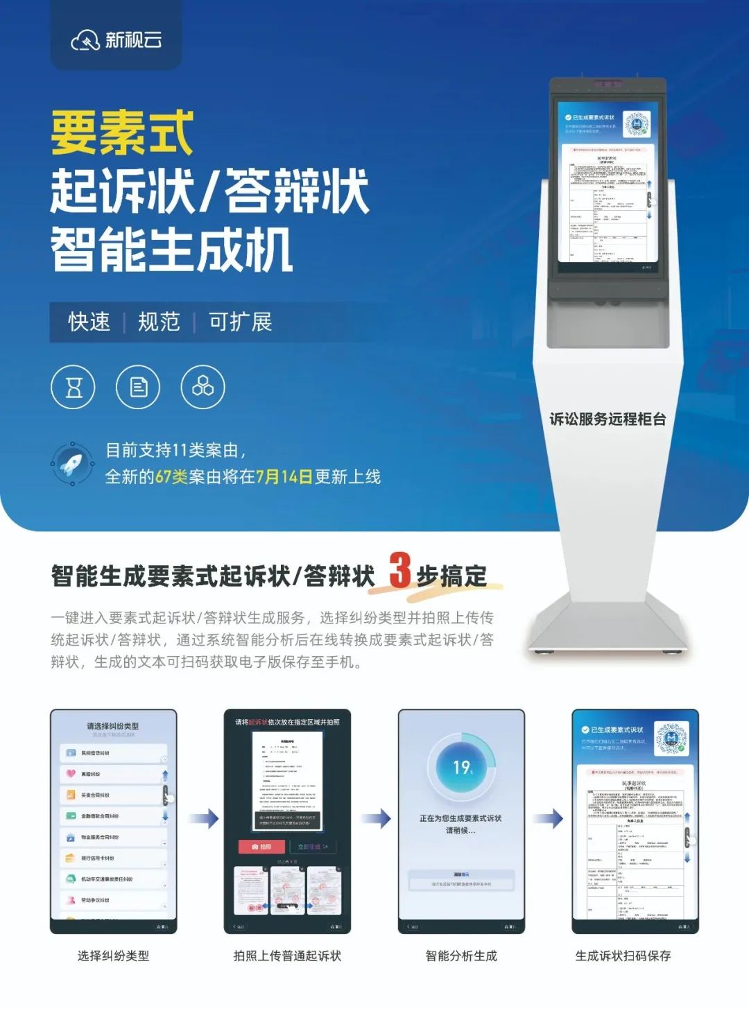 宜良之窗