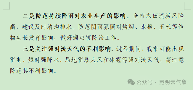 云南广播电视台